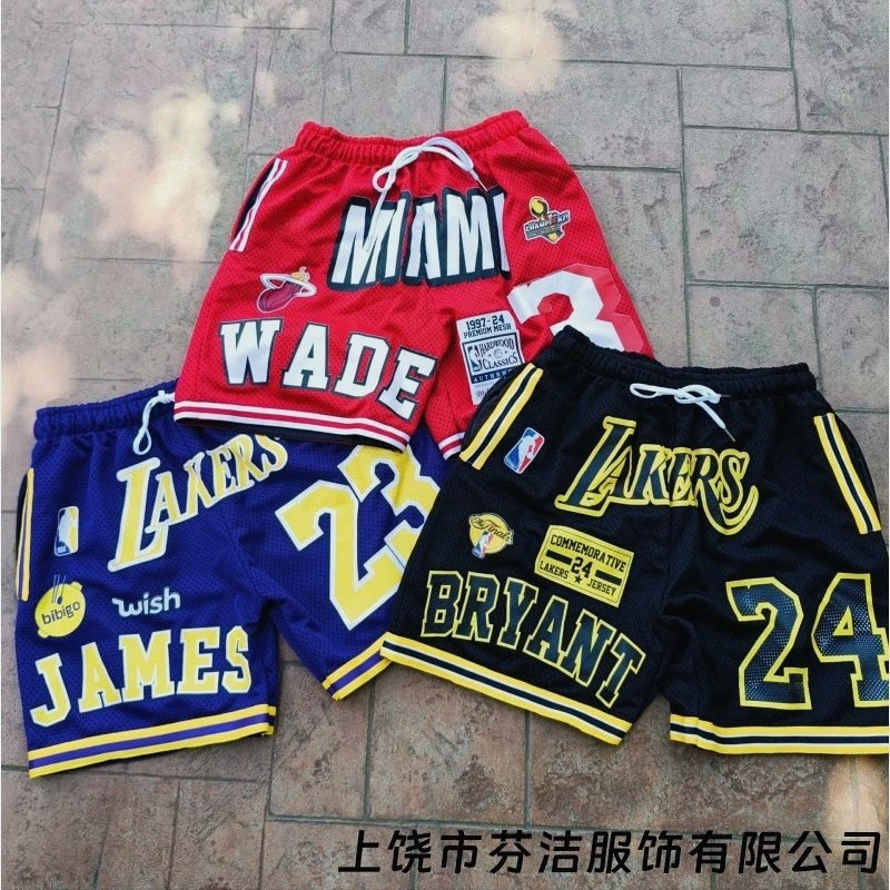 NBA Black Shorts in Everyday Casual Style Review: An $8.06 Summer Pair Tested for 30 Days